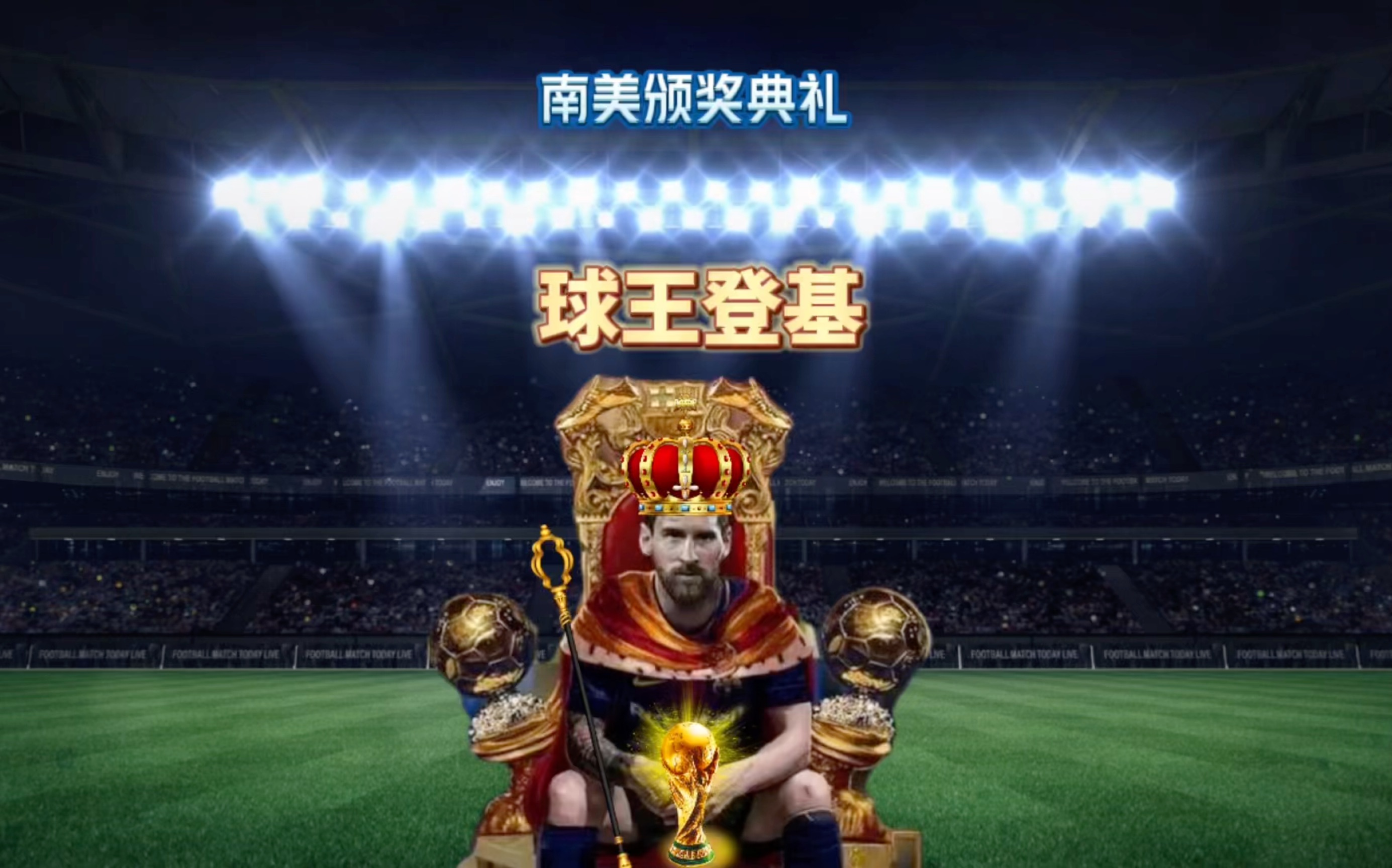 一个运