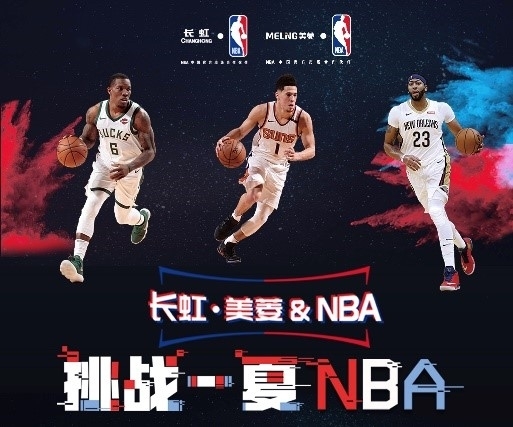 的防守出