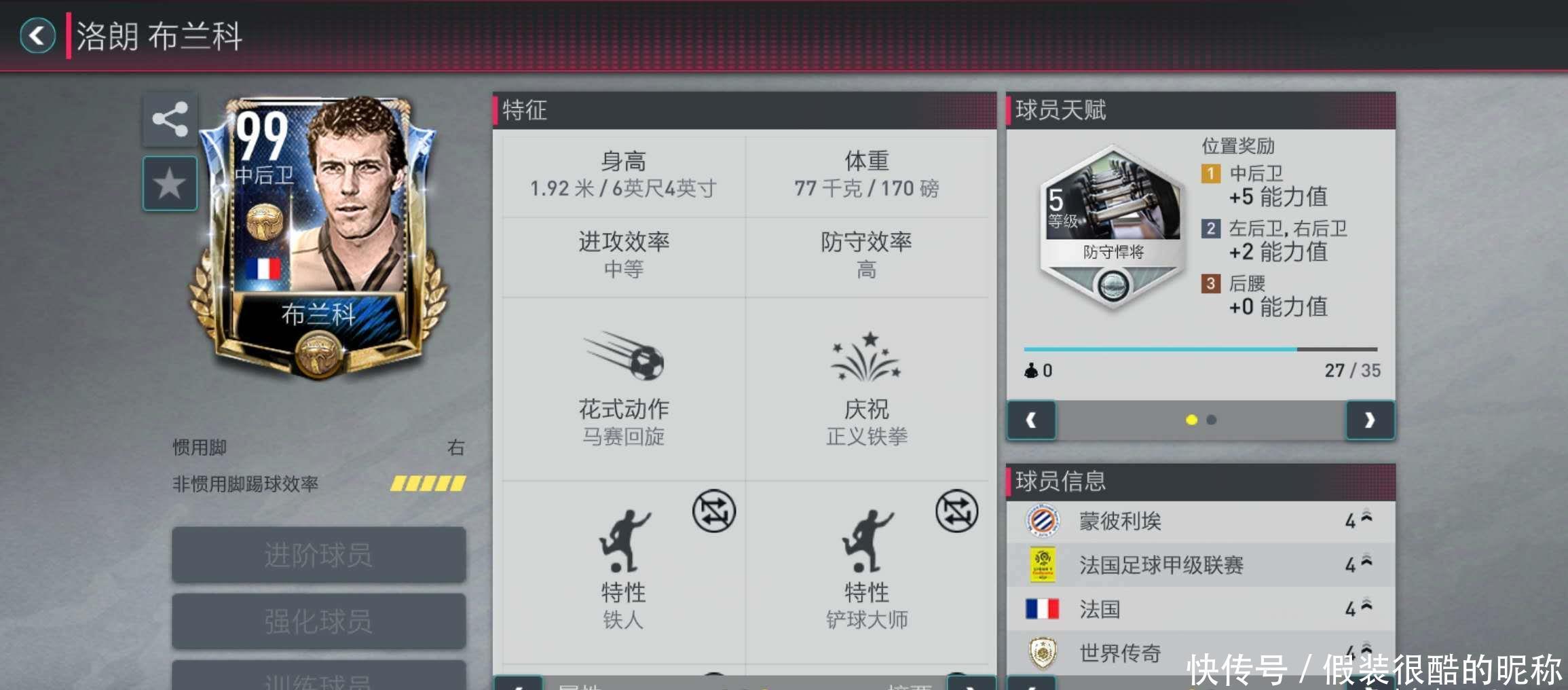 伯利与票务